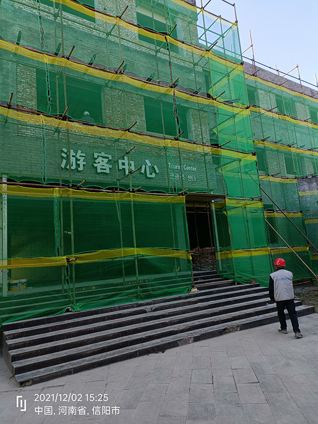 信阳文新茶村酒店改造项目